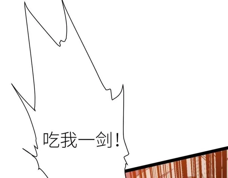 全属性武道,第65话 见证我的未来,第43张